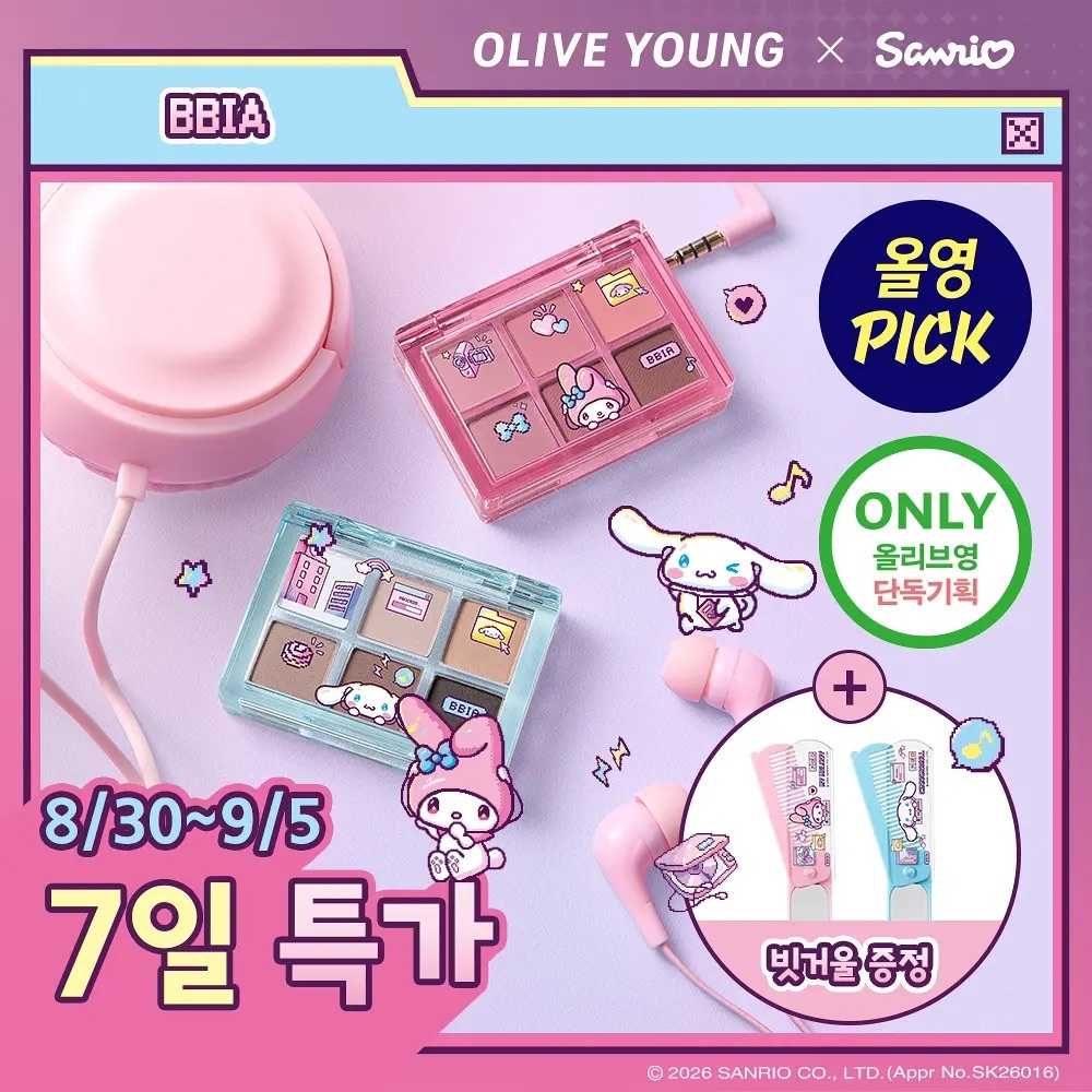 bbia x Sanrio - Ready to Wear Eye Palette Mini