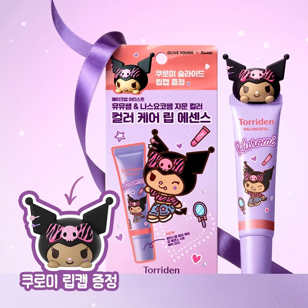 Torriden x Sanrio - Balanceful Color Care Lip Essence 11ml