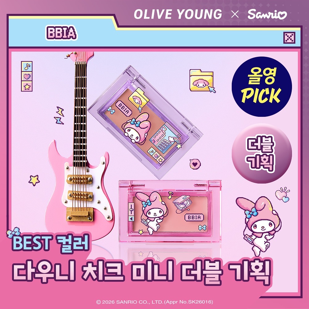 bbia x Sanrio - Ready To Wear Downy Cheek
