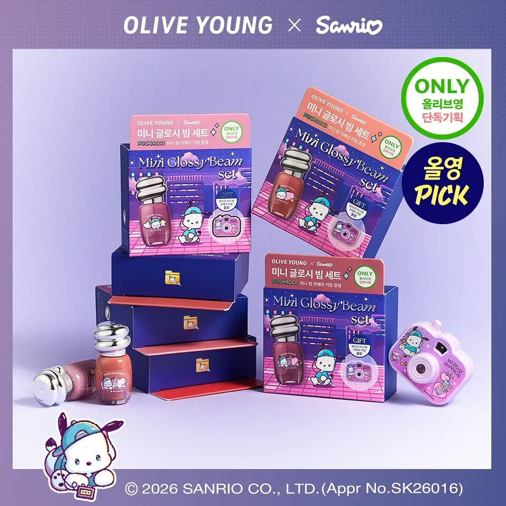 Muzigae Mansion x Sanrio - Objet Glossy Mini Set
