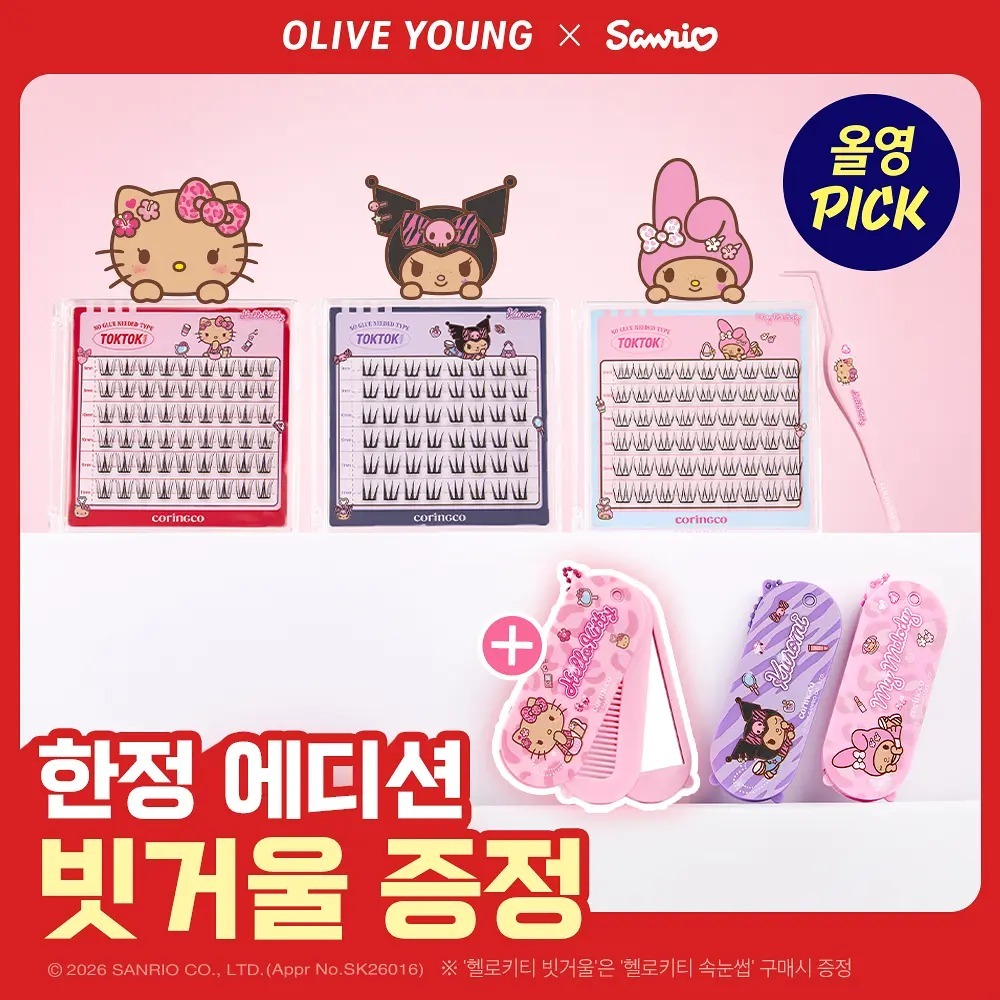coringco x Sanrio - Tok Tok Hara No-Glue Eyelashes