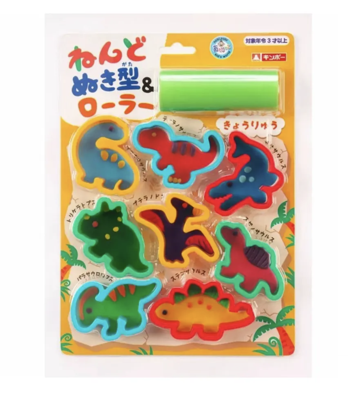恐龍造型 黏土模具和滾筒