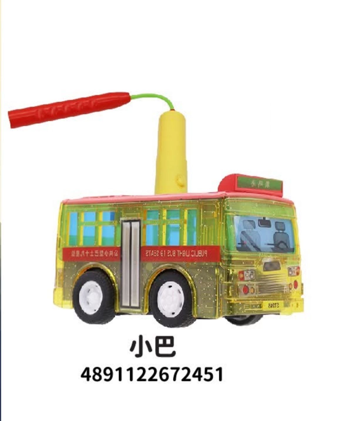 香港公共交通工具系列膠燈籠-紅色小巴 ST67245A