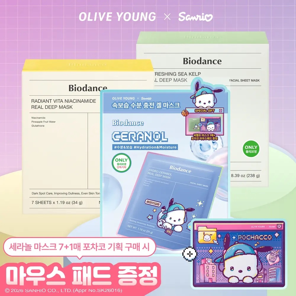 《olive young連線》BIODANCE x sanrio real Deep Mask Sheet 7 Sheets (+Sea Kelp 1 Sheet+Mouse Pad)