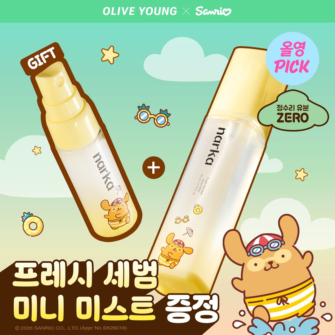 narka x Sanrio - Fresh Veil Hair Sebum MIst