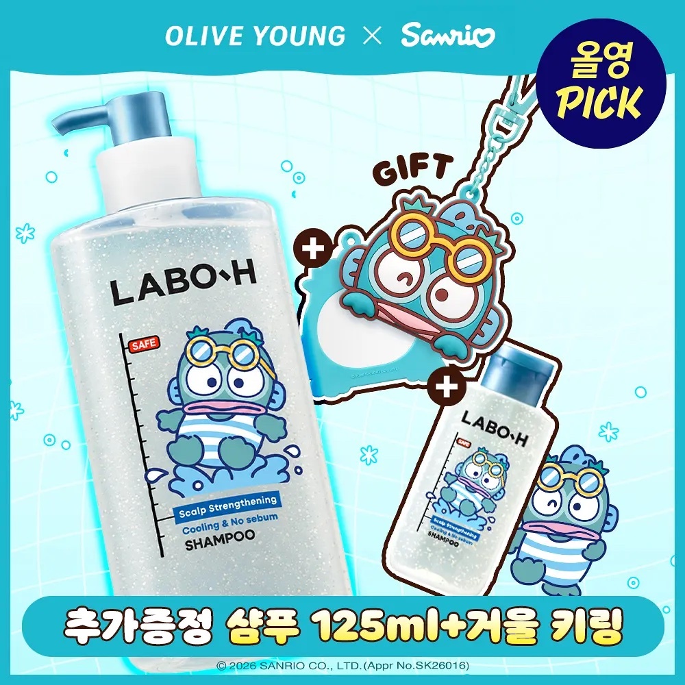 《Olive young連線》LABO-H Scalp Strengthening Cooling & No Sebum Shampoo 750ml Set (+125ml, HANGYODON Mirror Keyring)