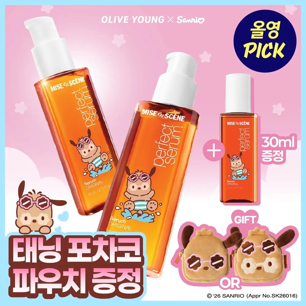 《olive young 連線》Mise-en-scene Perfect Serum Original 80ml Double Set (+30ml, Tanning POCHACCO Random Pouch)
