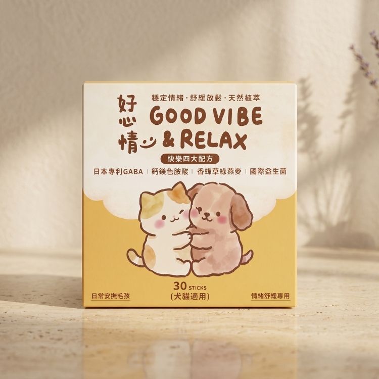 GOOD VIBE & RELAX