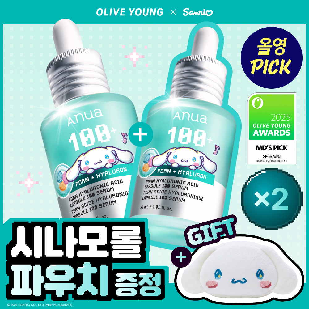 Anua x Sanrio - PDRN Hyaluronic Acid Capsule 100 Serum