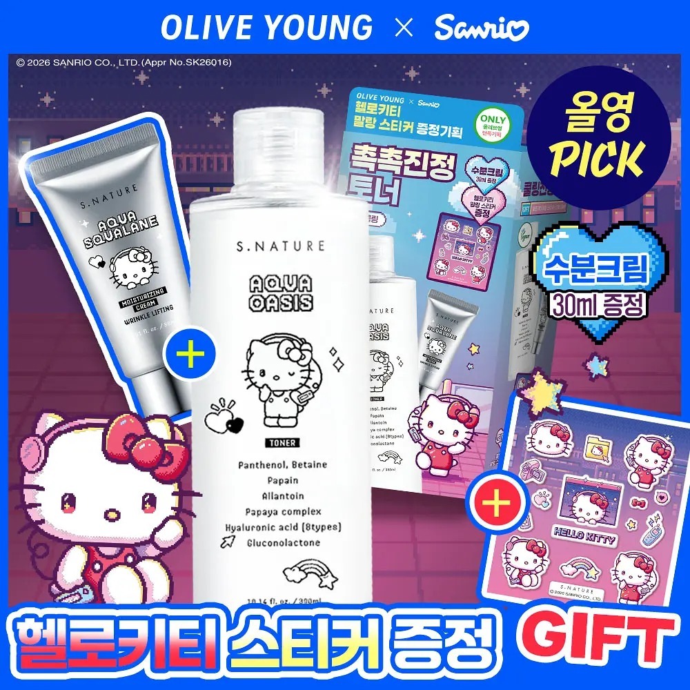 SNATURE x Sanrio -  Aqua Oasis Toner 300ml
