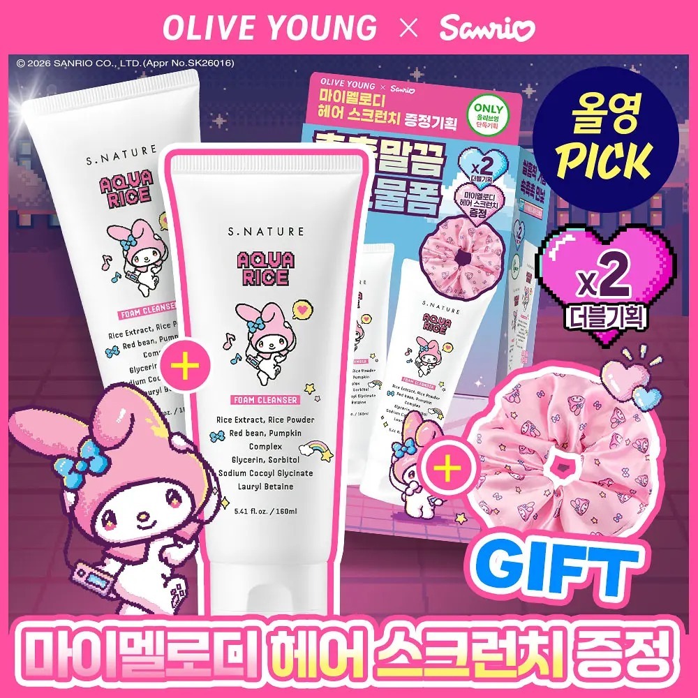 [ SNATURE ] Aqua Rice Foam Cleanser 160ml