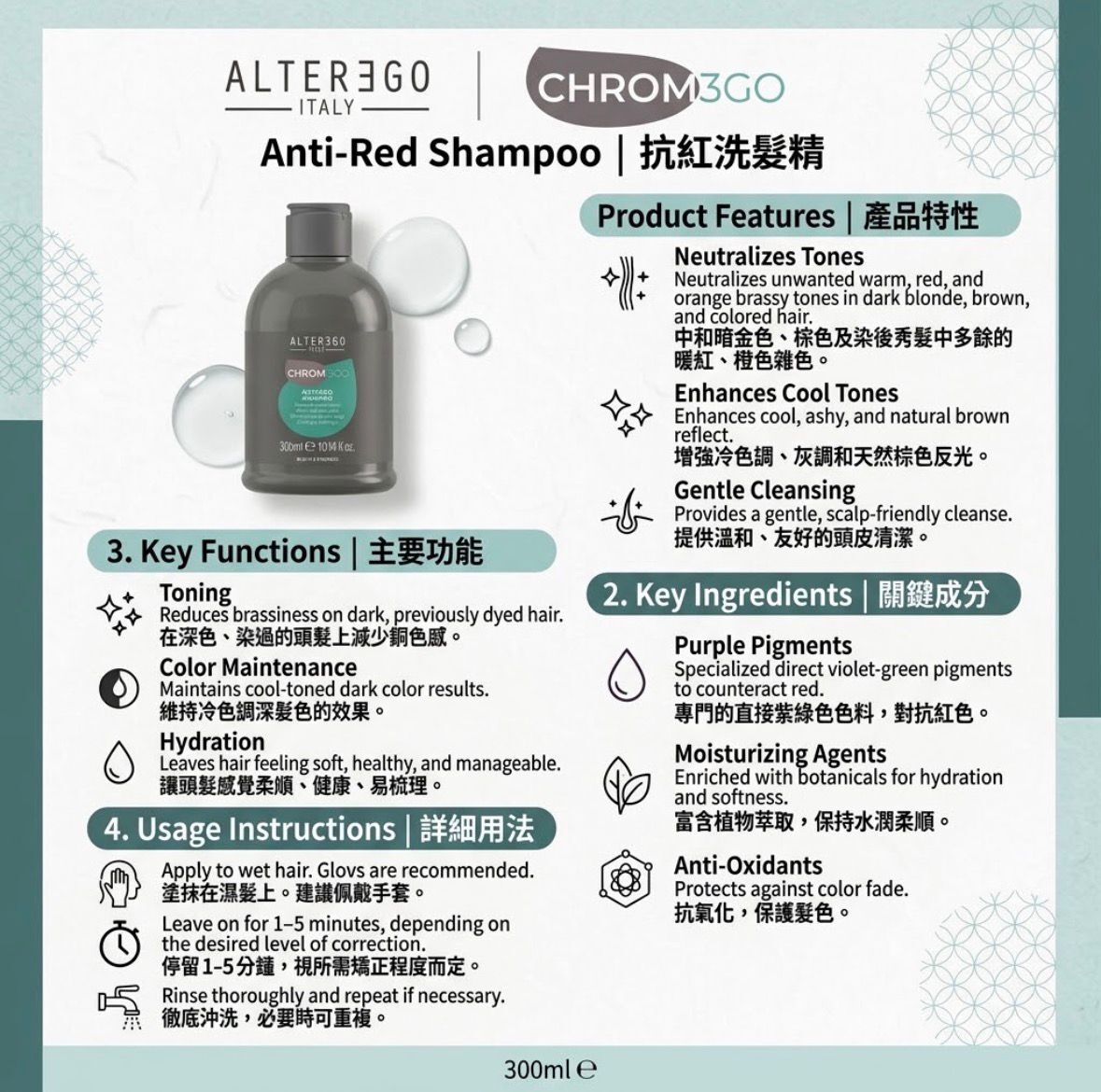 ALTER EGO ITALY Anti-Red Shampoo 300ml