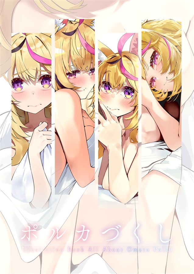 C108「同人代購」[Melonbooks代購」淡い日。 - エンジェル・トーク