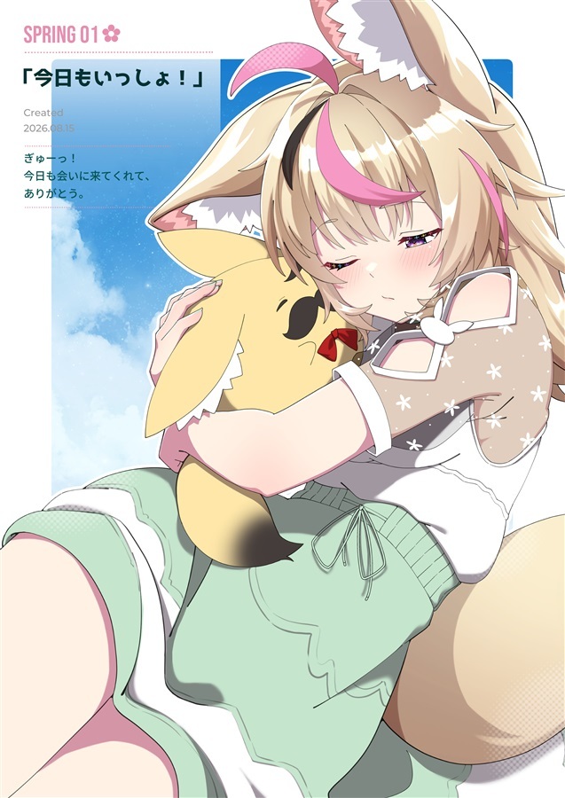 C108「同人代購」[Melonbooks代購」ぽでぃくしょん - 新刊セット「HOLOSCOPEⅡ」