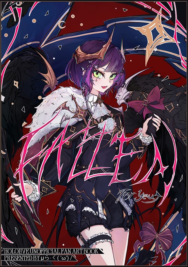 C108「同人代購」[Melonbooks代購」μら-く( 'ω') / - Fallen for You