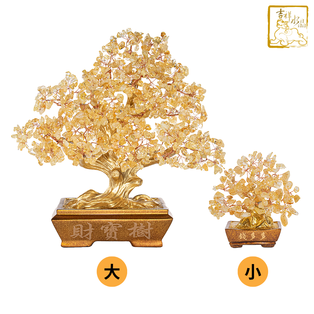 黃水晶八方來財發財樹 / 兩尺寸可挑