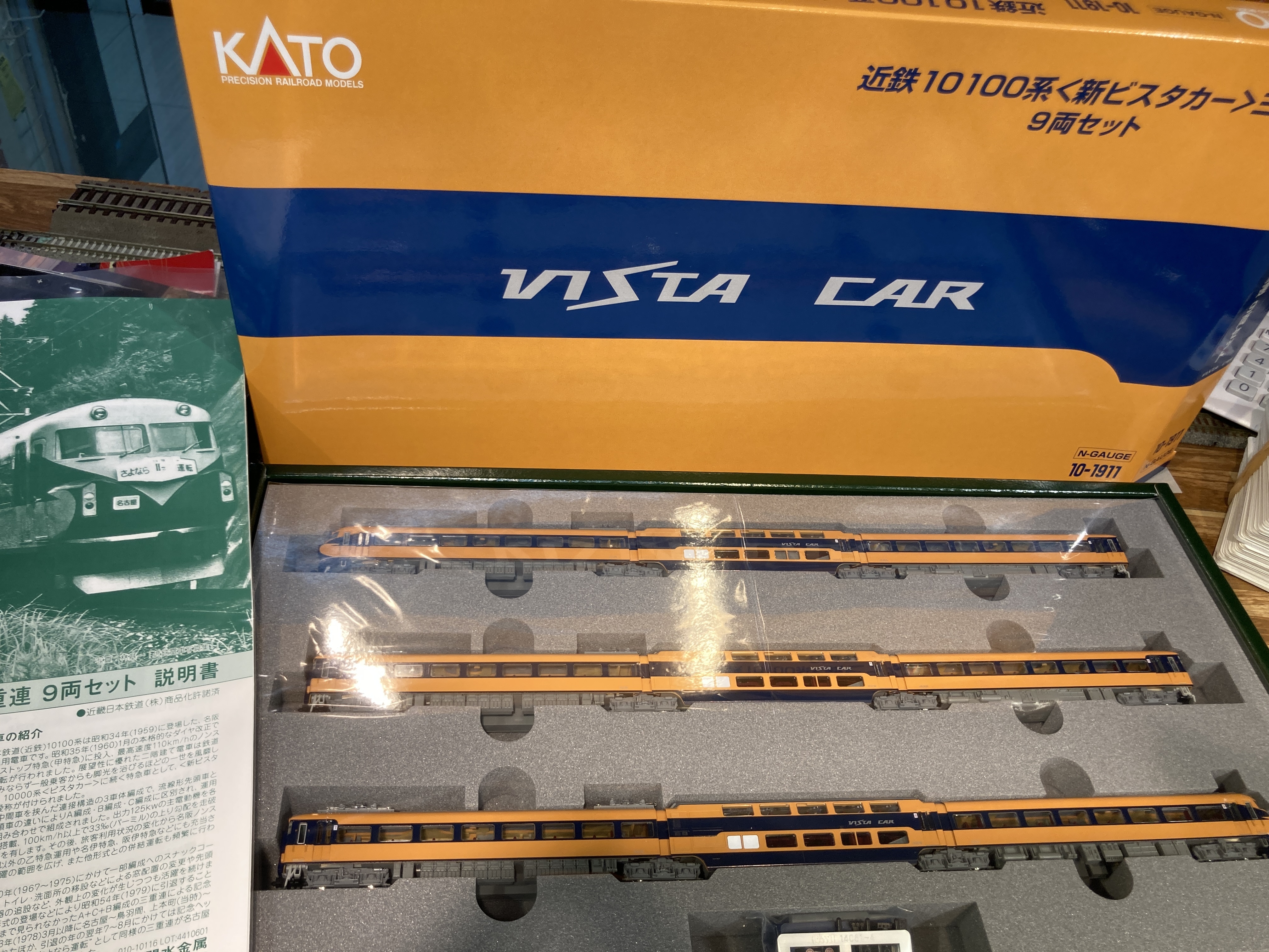 KATO 10-1911 近鉄 10100系 新ビスタカー 三重連 9両セット 特別企画品