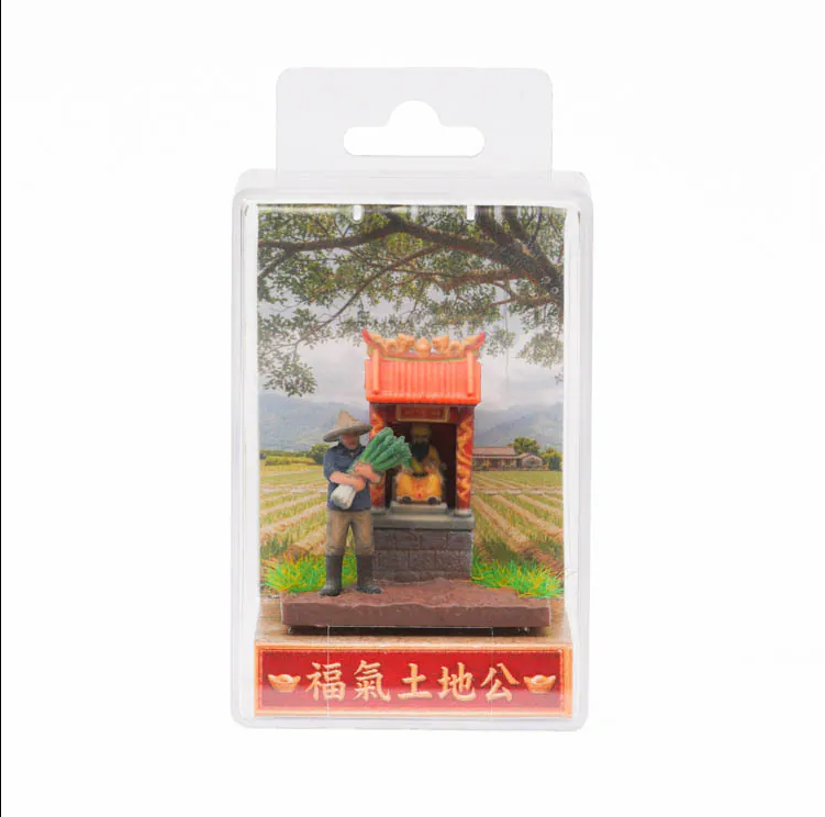 Jean 7023806 HO Scale Earth God Temple