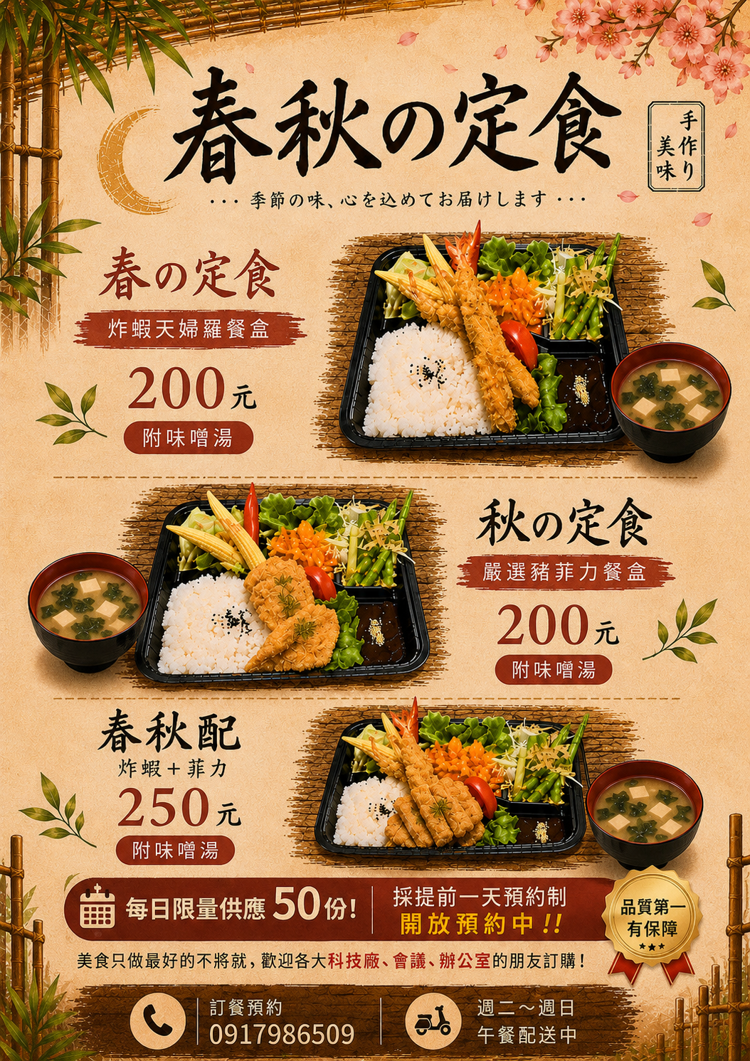 千代婆婆 肉豕とんかつ