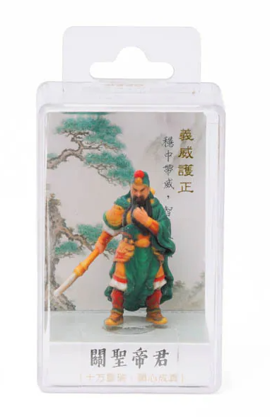 Jean 7462438 Guan Gong