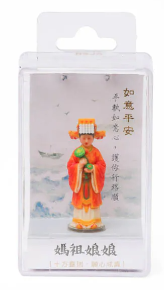 Jean 7462442 Mazu