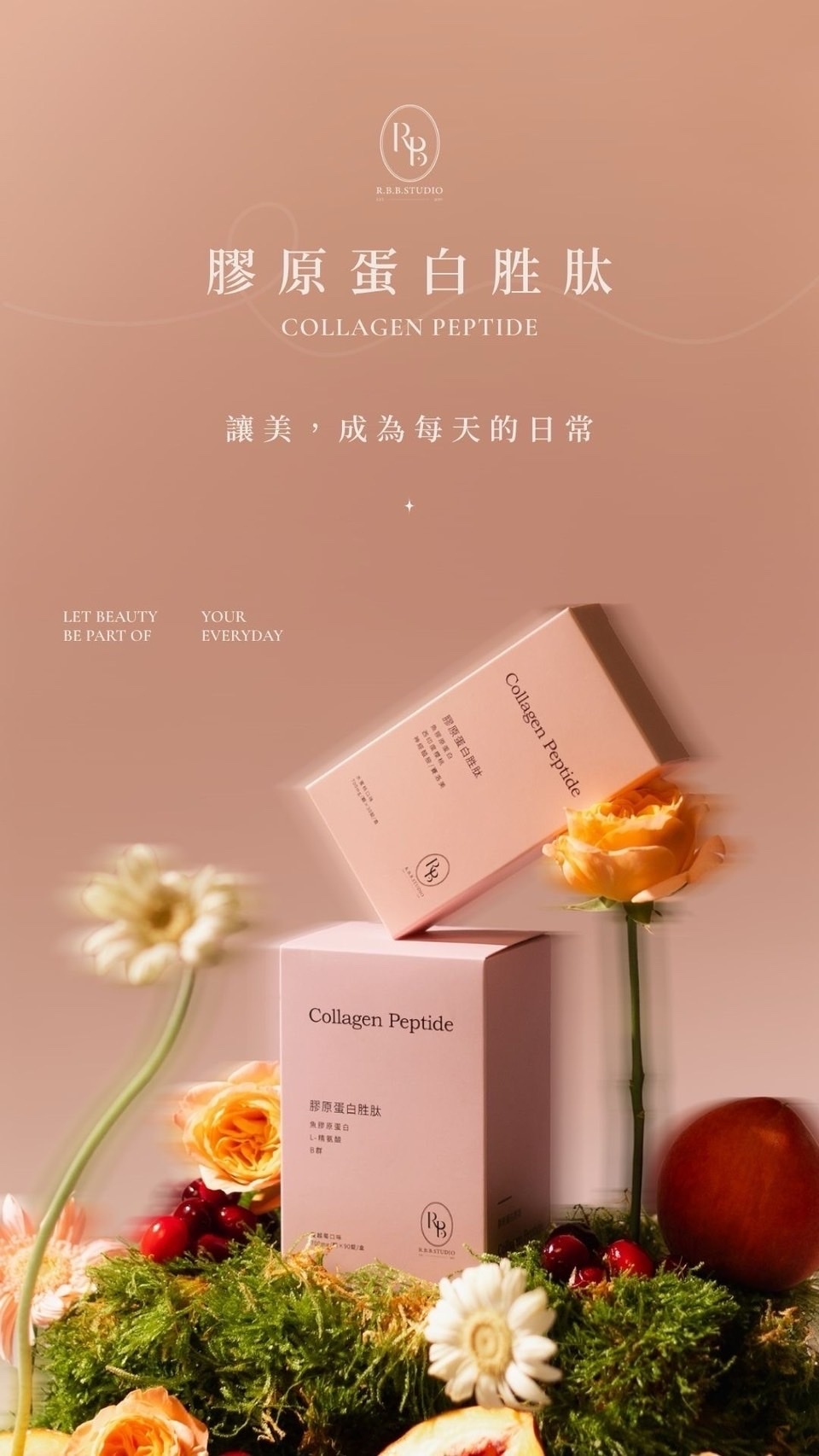 〰️ 單盒現貨 ♡  𝔹𝕖𝕖𝕟𝕪 膠原蛋白 ✧.* 大盒 一個月