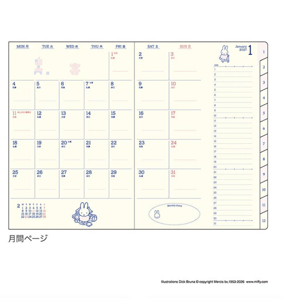 KUTSUWA｜2027 Log Journal 米飛兔 八分隔手帳 (A6)