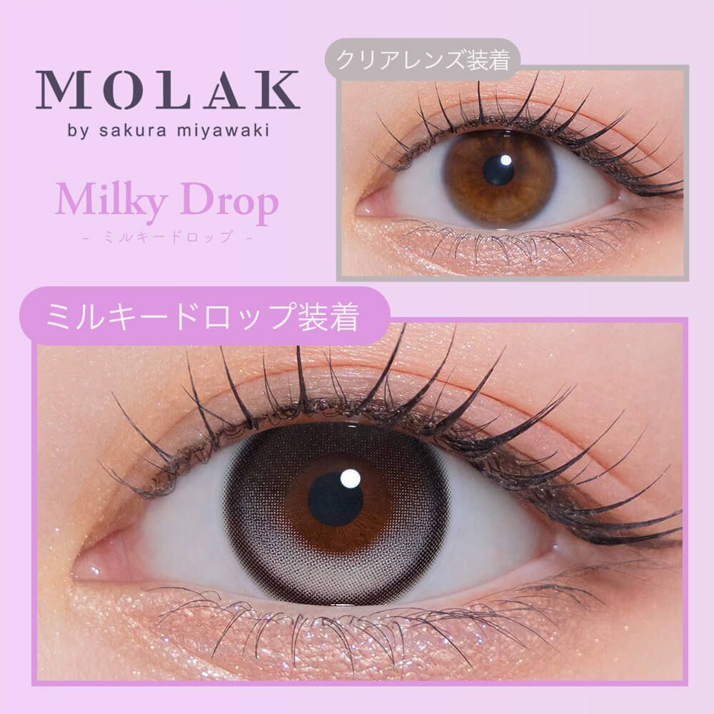 Molak 1 day (Milky Drop)(10P)