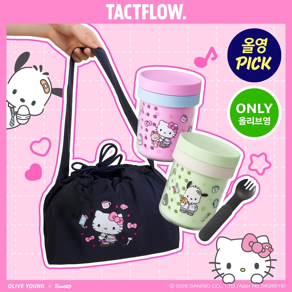 《Olive young連線》TACTFLOW x sanrio Cooler Bag/Fruitpot 600ml