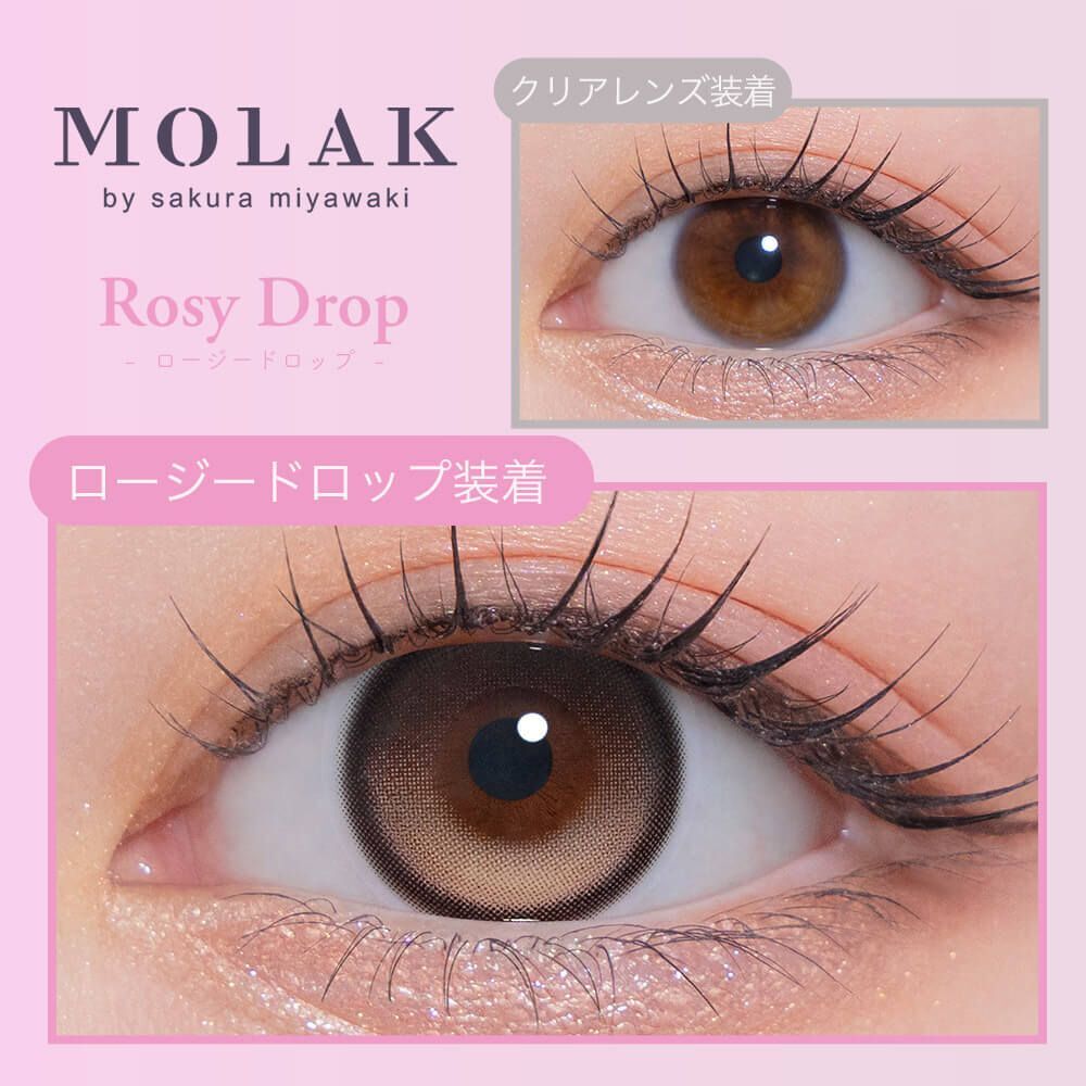 Molak 1 day (Rosy Drop)(10P)