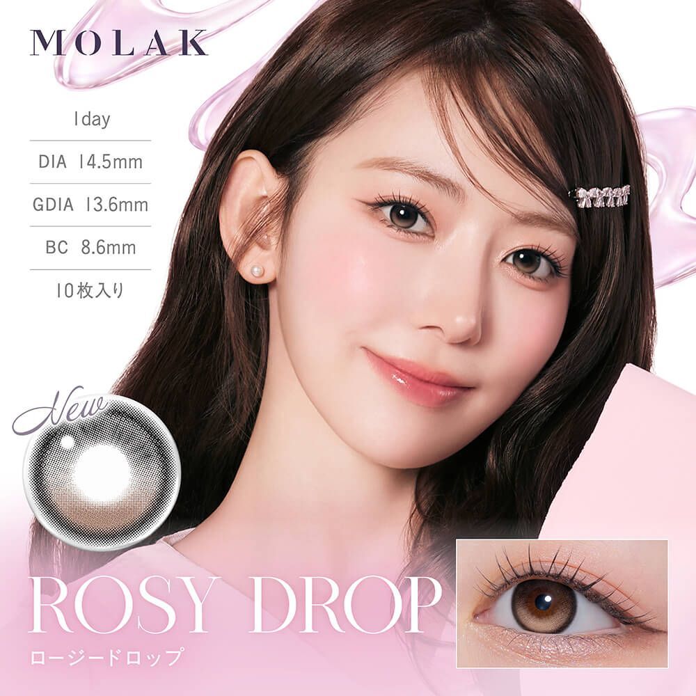 Molak 1 day (Rosy Drop)(10P)