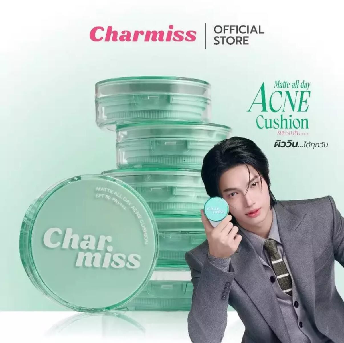 泰國 Charmiss 零瑕疵暗瘡肌專用霧面氣墊 SPF50+ PA++++