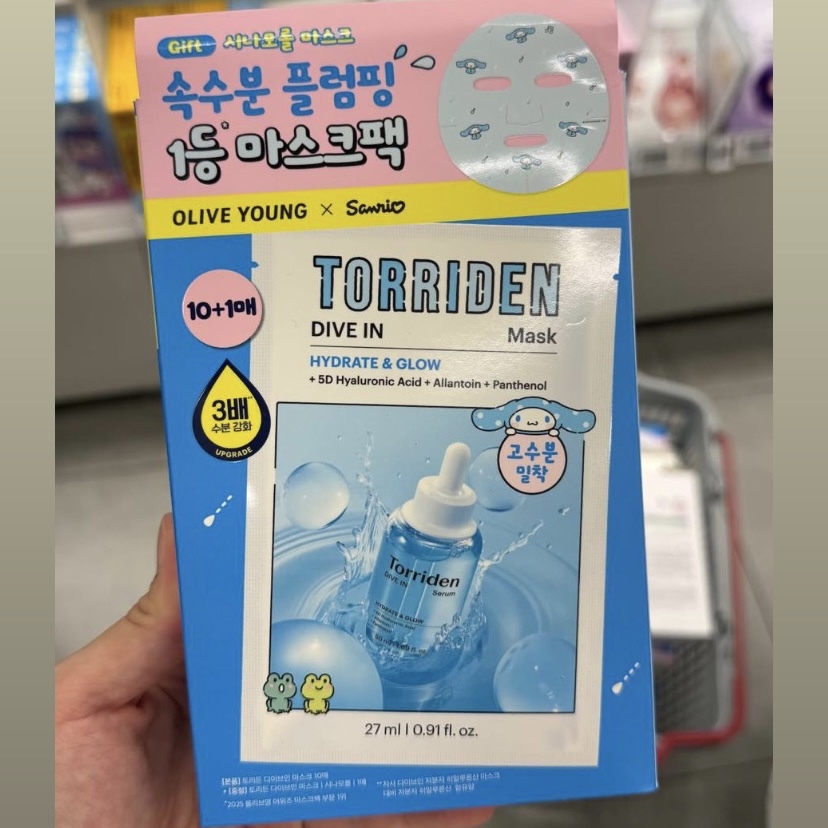 Torriden x Sanrio  lDIVE-IN 低分子玻尿酸保濕面膜10ea(+1ea)