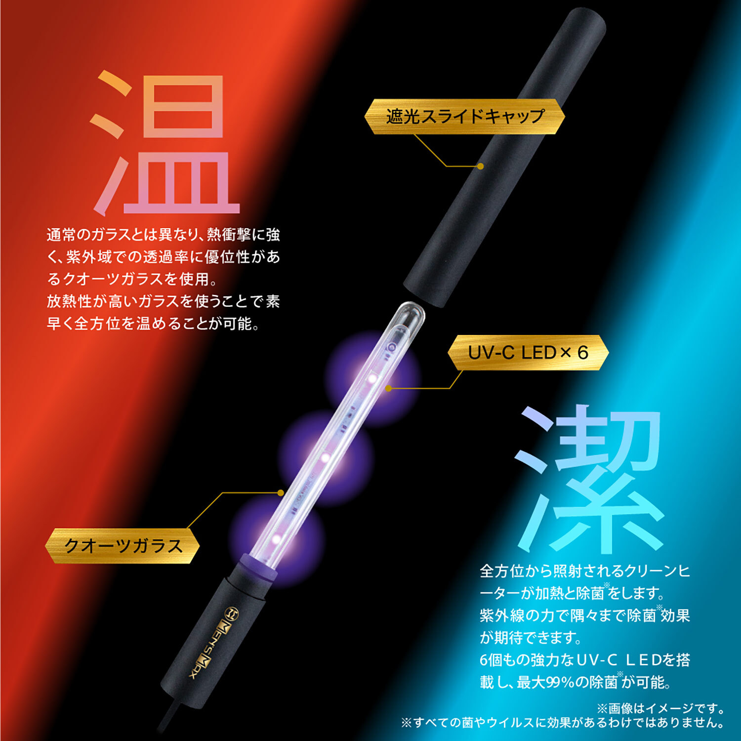[sexcation] MEN'S MAX 360 UV Warmer Black | Masturbator Heater & Sterilizer