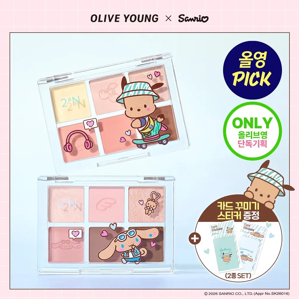 2aN x Sanrio - Better Me Eye Palette