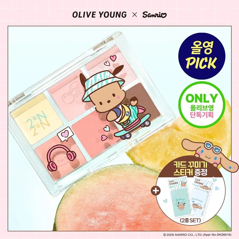 2aN x Sanrio - Better Me Eye Palette