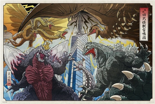 Fukuoka's Four Great Monsters Thunder Map