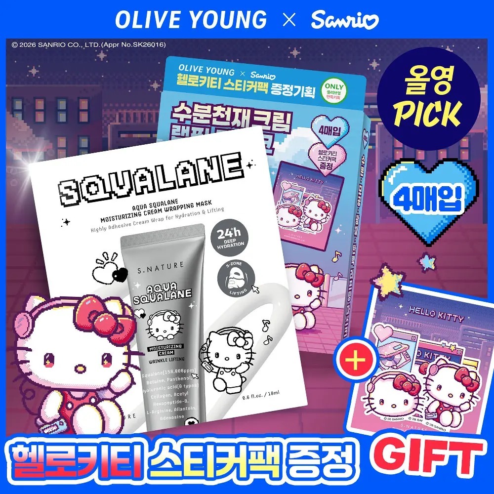 SNATURE x Sanrio - Aqua Squalane Moisturizing Cream Wrapping Mask