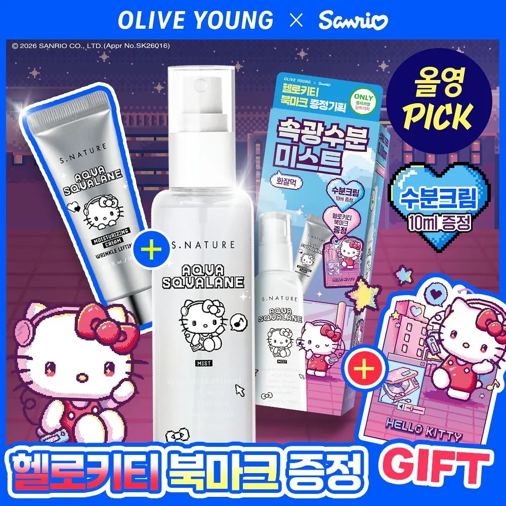 SNATURE x Sanrio - Aqua Squalane Mist 100ml
