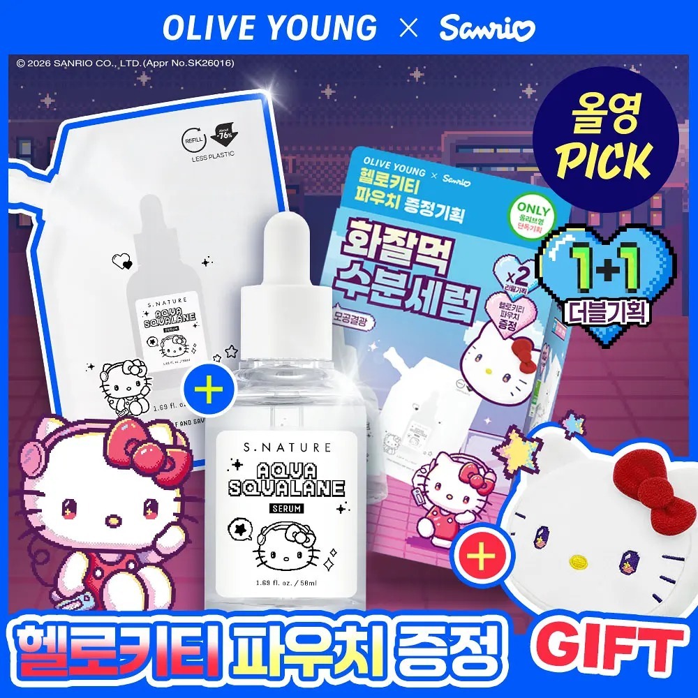 SNATURE x Sanrio - Aqua Squalane Serum 50ml