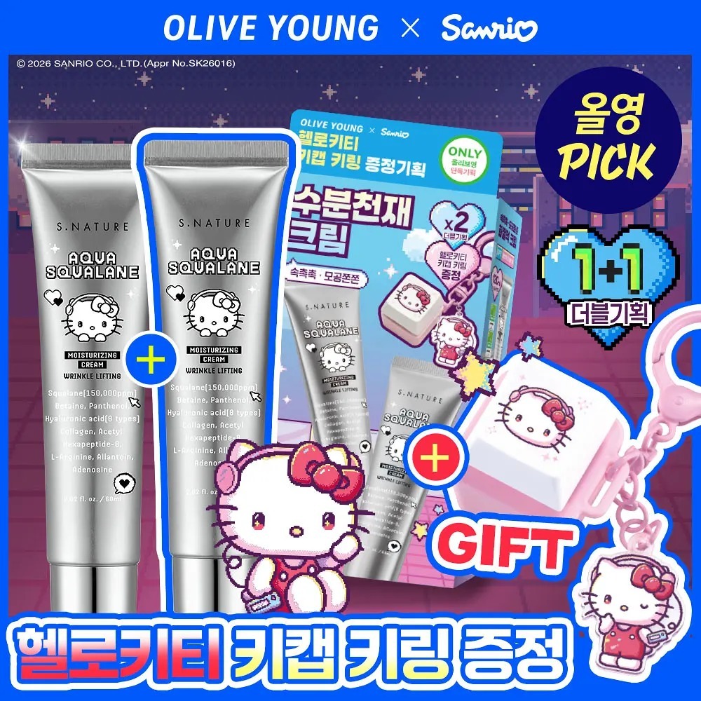SNATURE  x Sanrio - Aqua Squalane Moisturizing Cream 60ml