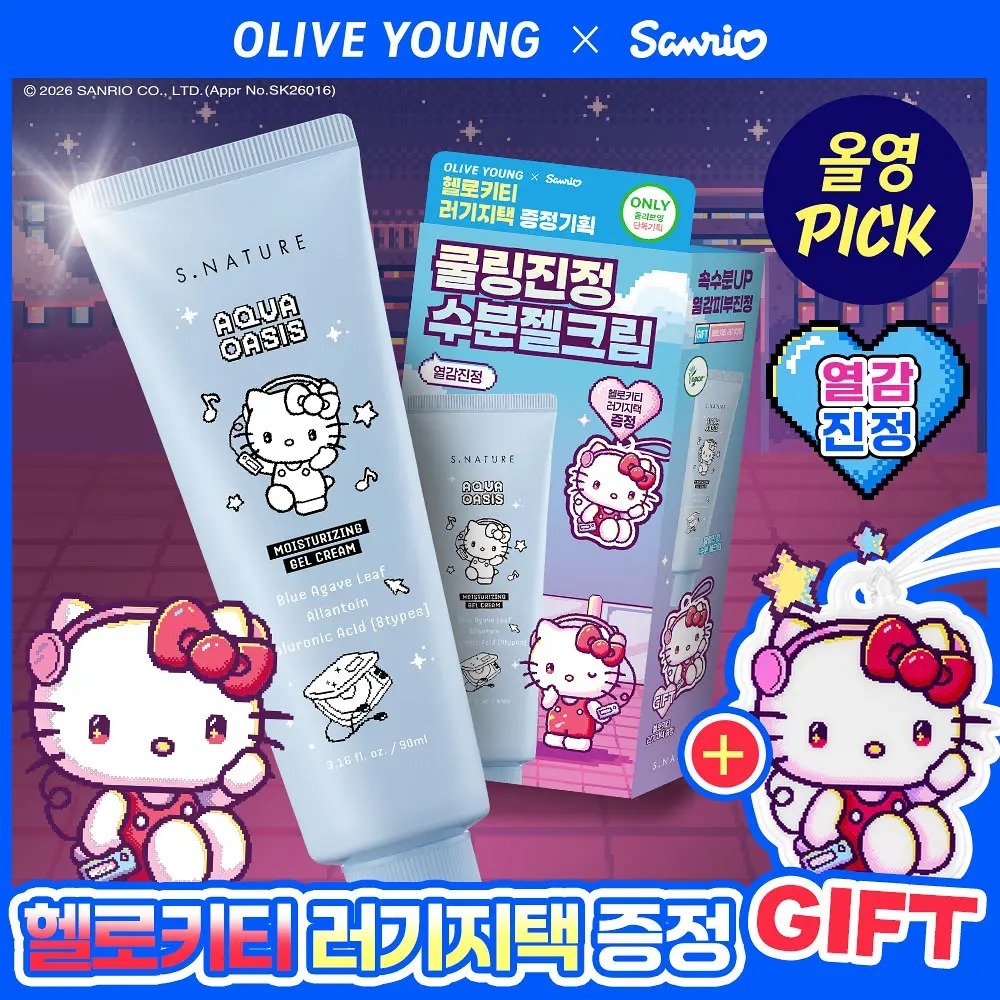SNATURE x Sanrio - Aqua Oasis Moisturizing Gel Cream 90ml