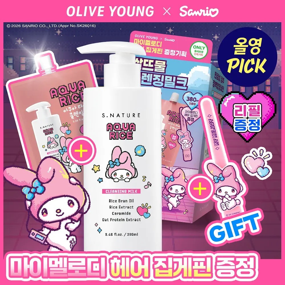 SNATURE x Sanrio - Aqua Rice Cleansing Milk 280ml