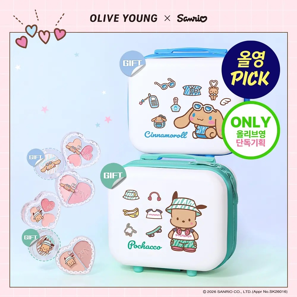 2aN x Sanrio - Love Pocket Makeup Kit