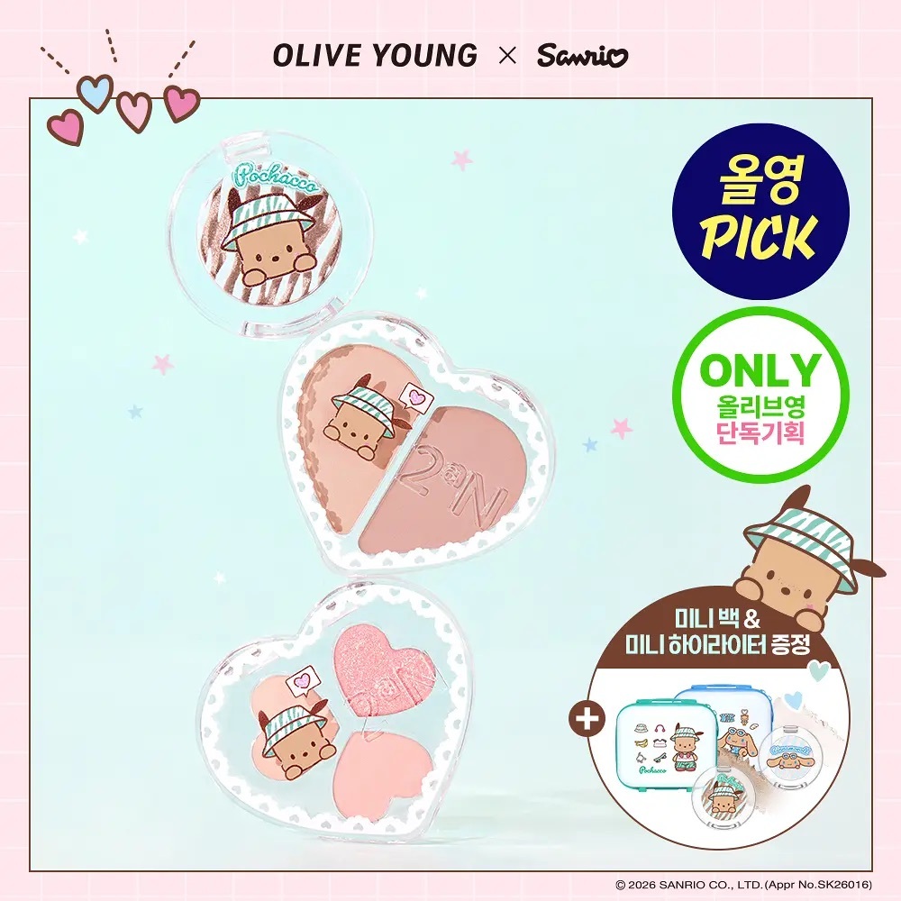 2aN x Sanrio - Love Pocket Makeup Kit