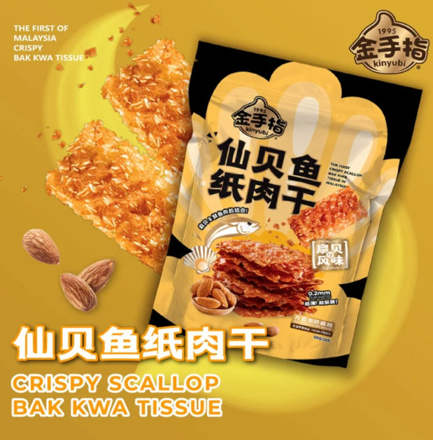 CA260830 - A3-金手指 仙貝魚紙肉乾90g-EXP:05月27年