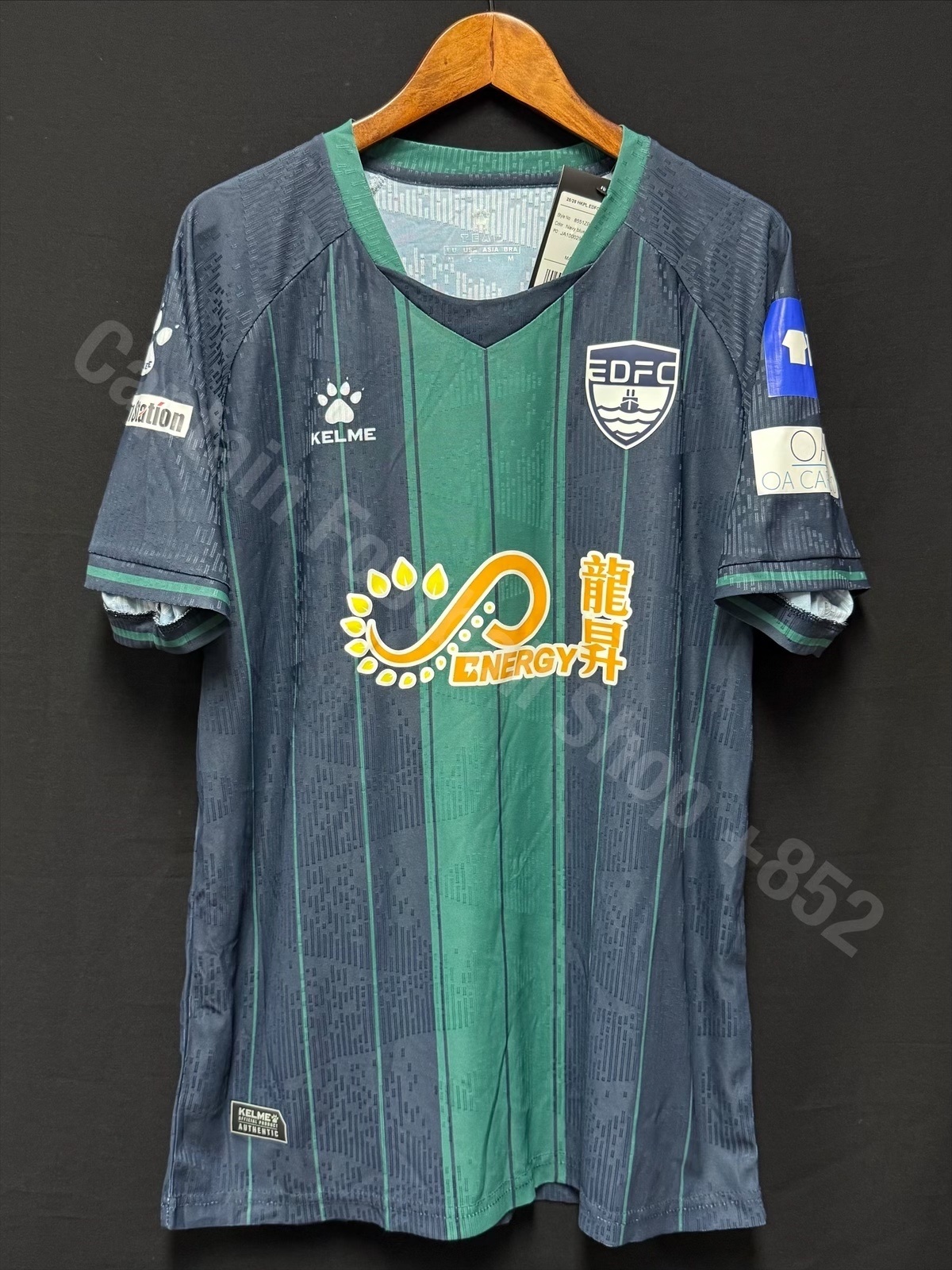 (BNWT) Eastern District Football Club 2025-2026 Kelme Home Shirt