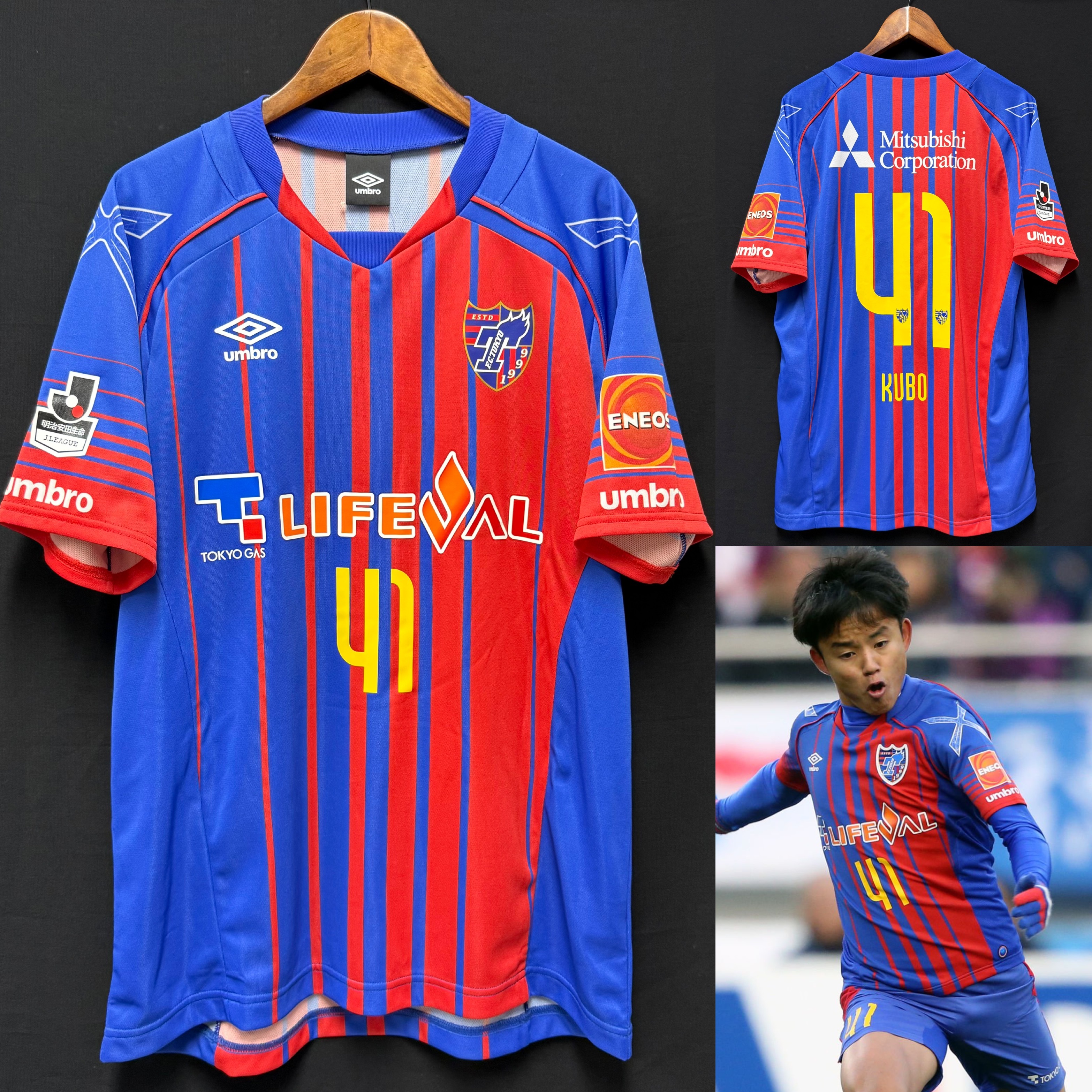 (BNWT) FC Tokyo 2017 Umbro Home Shirt #41 KUBO