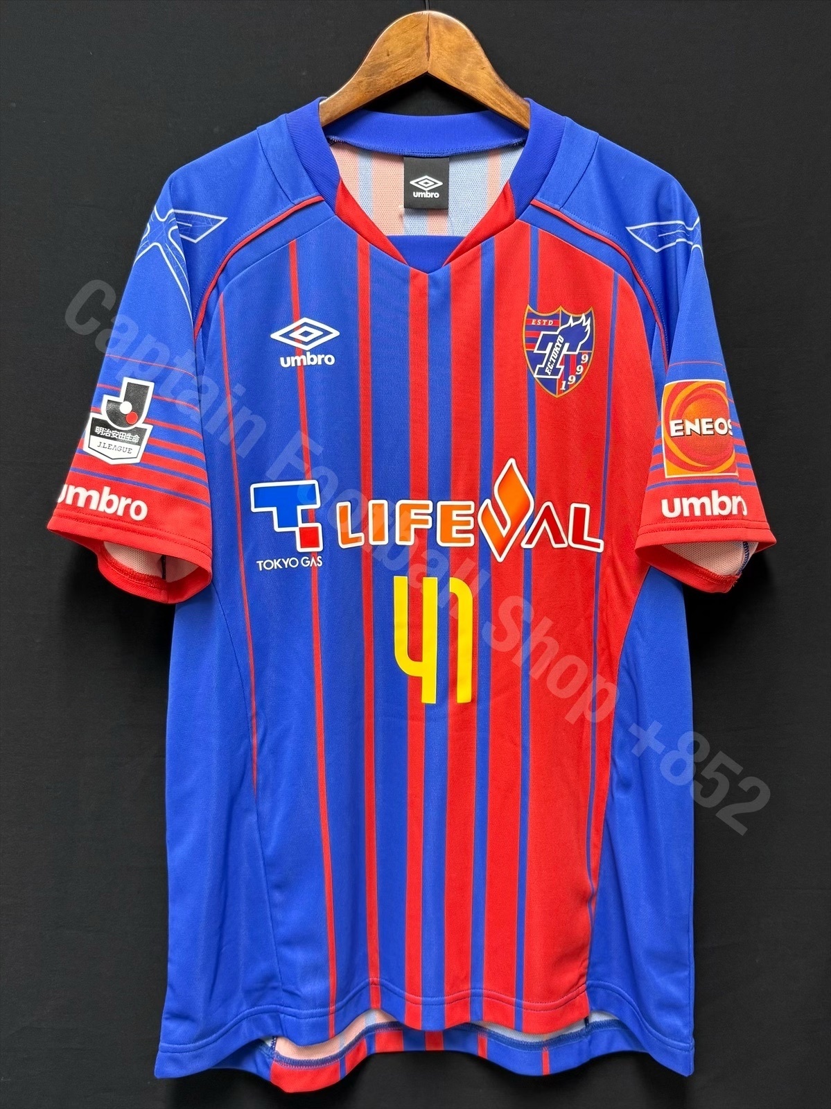 (BNWT) FC Tokyo 2017 Umbro Home Shirt #41 KUBO