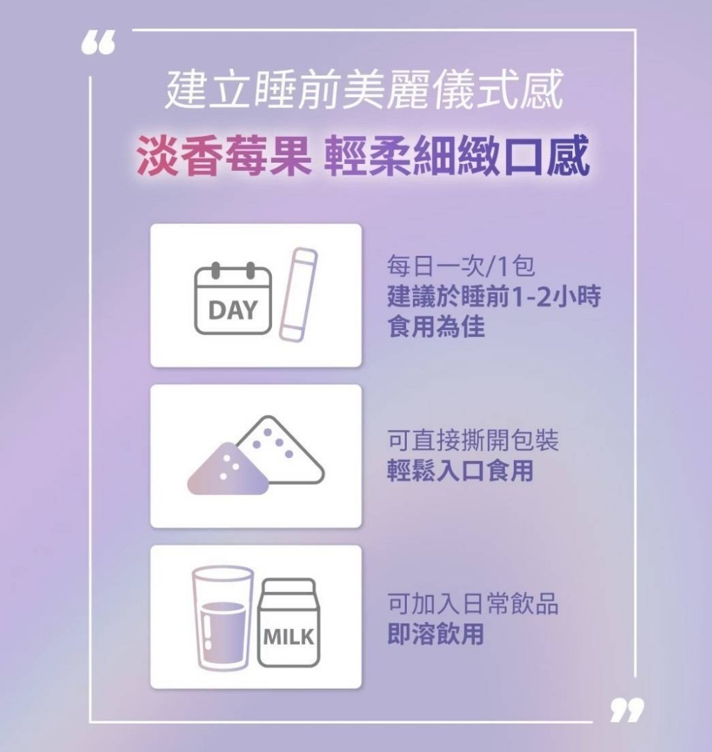 正官庄 膠原蛋白 七重美粉 3gx10條/組 散出無盒